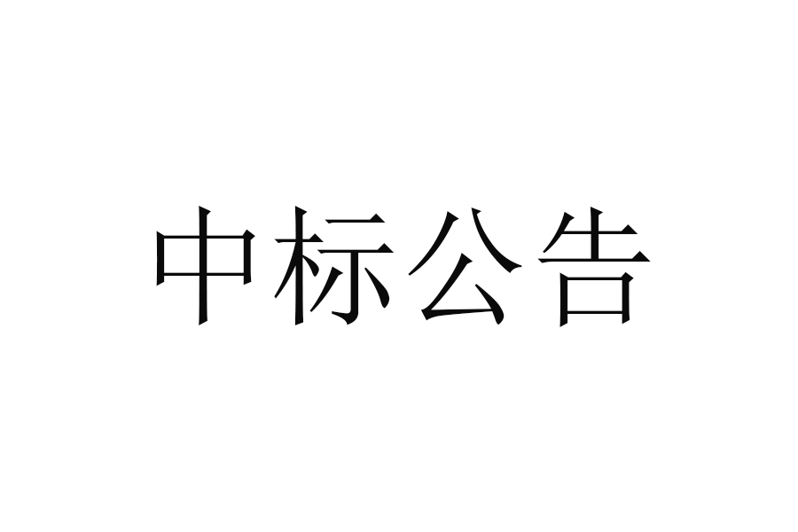 甘肅傳祁甘味乳業有限責任公司日處理1200噸乳品加工廠建設項目——車間室內地面、墻面磚裝飾工程