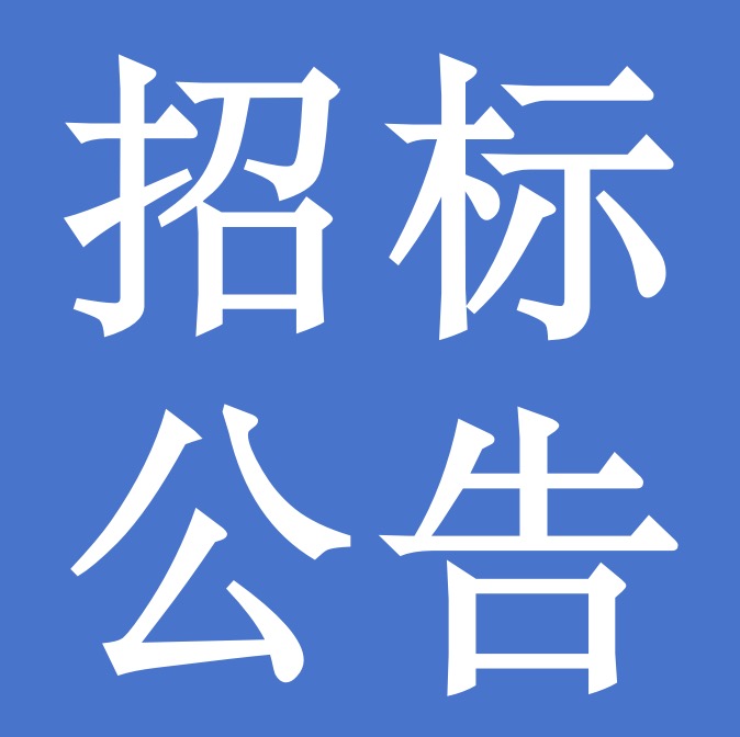 甘肅前進牧業科技有限責任公司淘汰牛銷招標公告