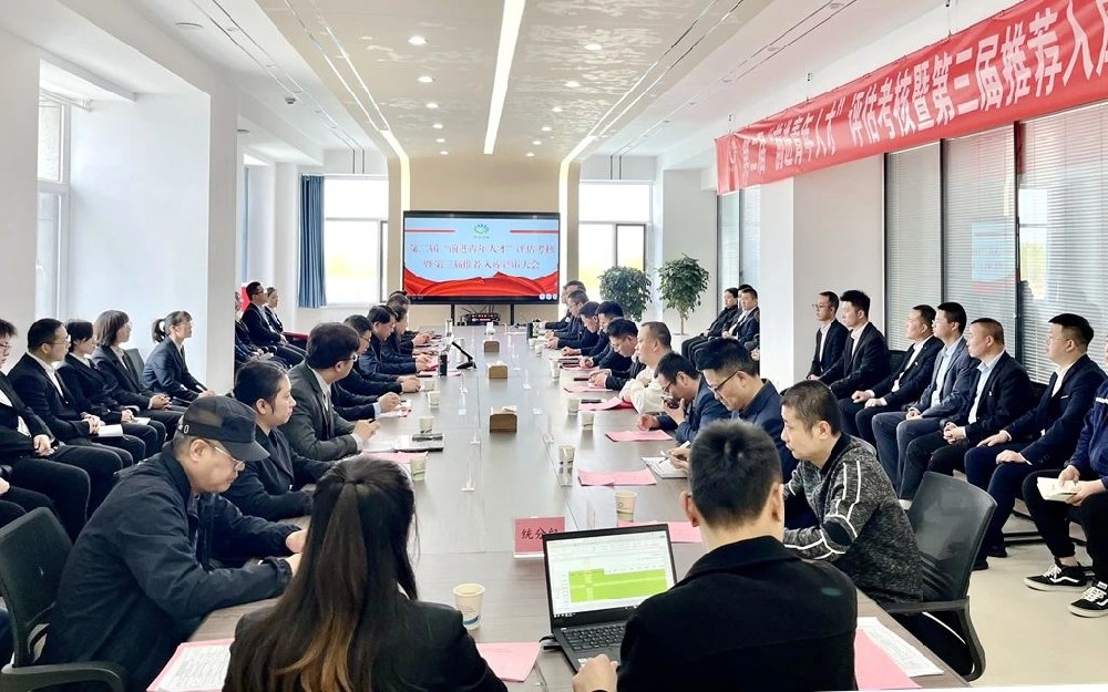 甘肅傳祁甘味乳業召開第二屆“前進青年人才”評估考核暨第三屆推薦入庫評審大會