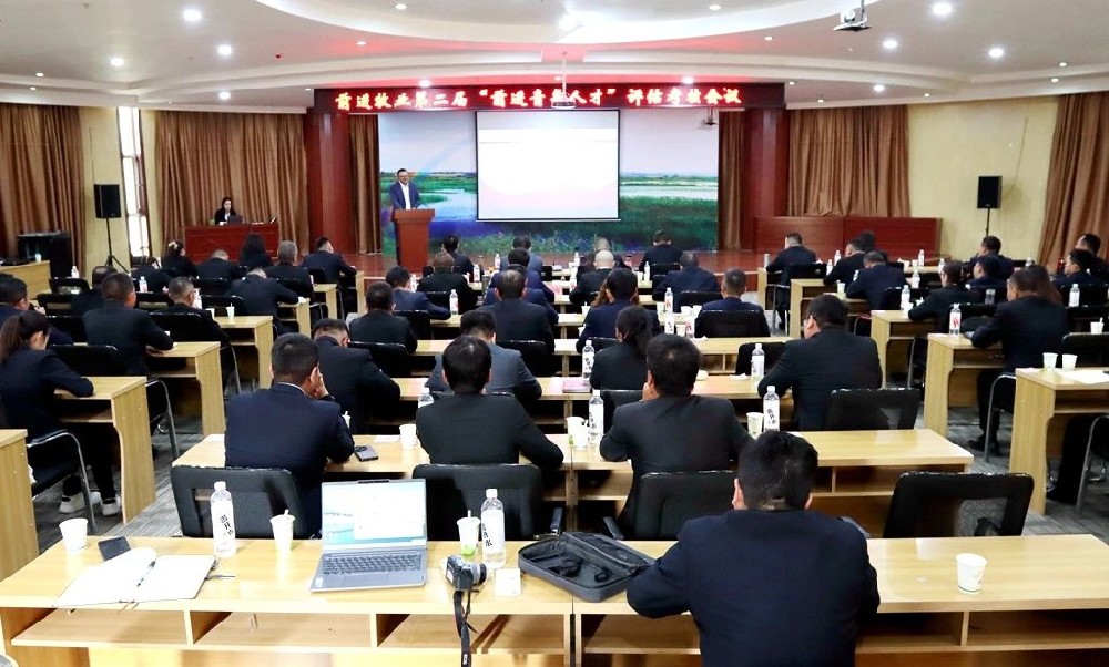 甘肅前進牧業召開第二屆“前進青年人才”評估考核暨第三屆推薦入庫人員評審大會