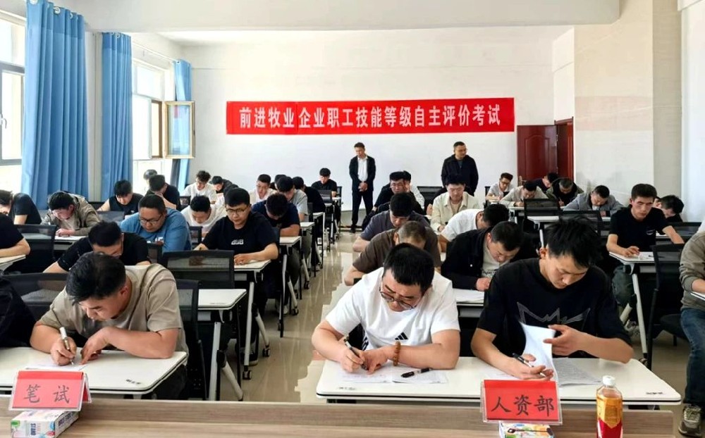 甘肅前進牧業開展第二屆職工技能等級自主評價考試