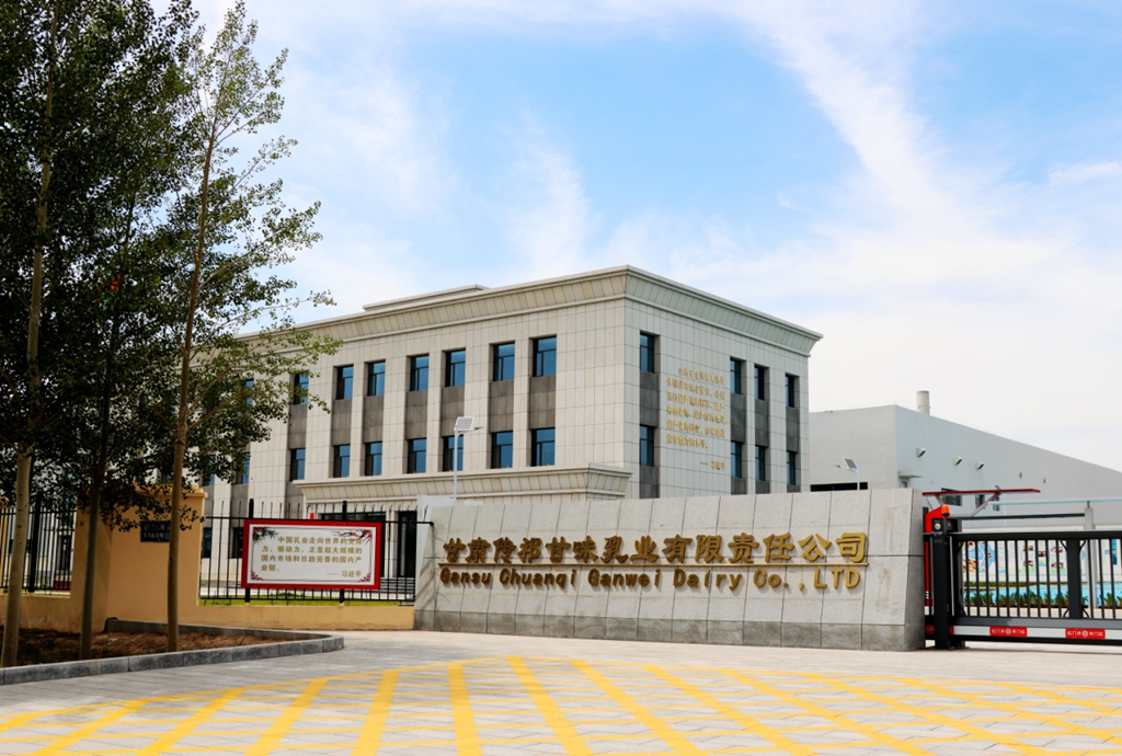 微信圖片_20250515101438.png