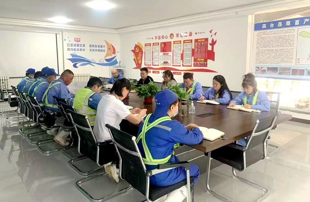 前進牧業扎實推進廉潔自律教育，筑牢廉潔自律從業防線