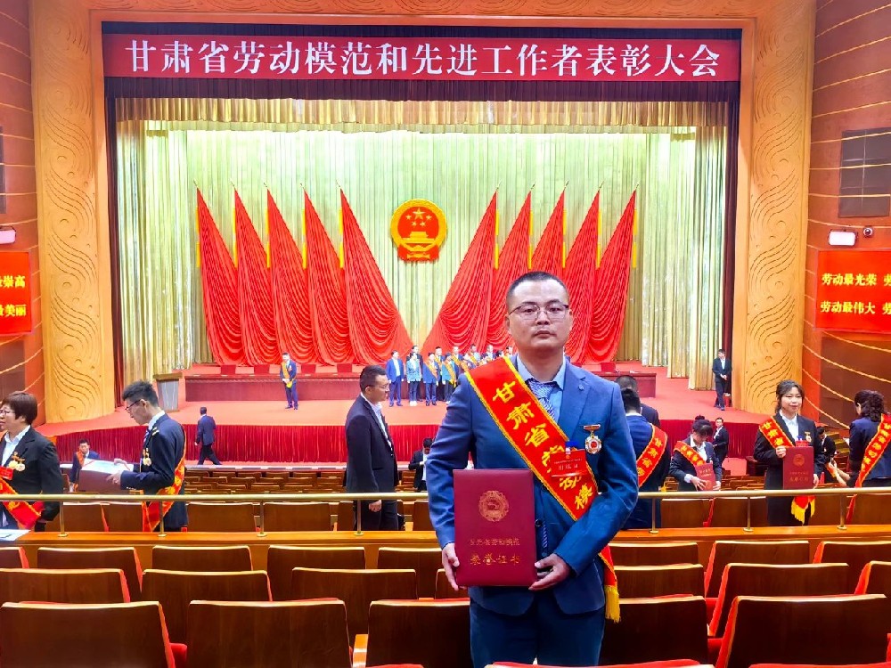 甘肅前進牧業技術副總監王海忠榮獲“甘肅省勞動模范”榮譽稱號