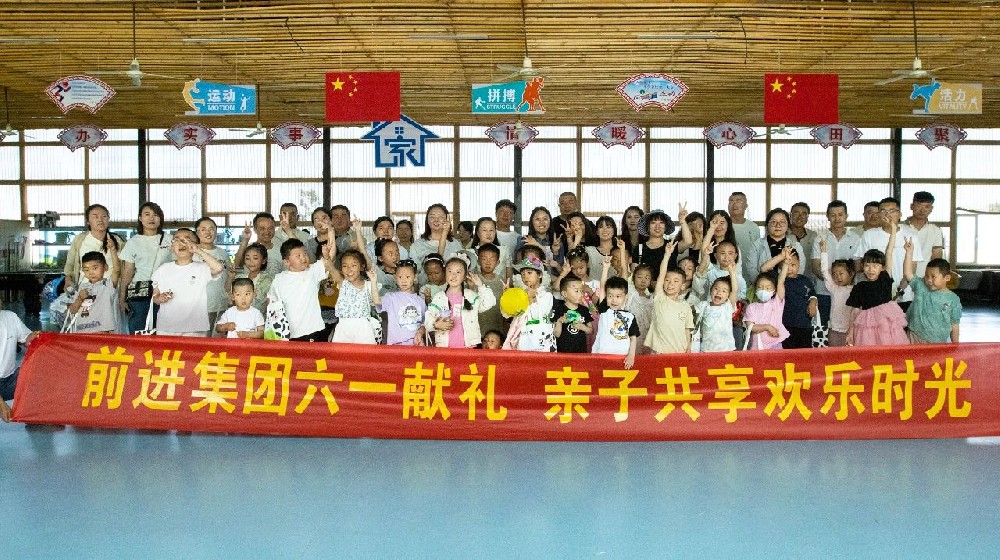 萌娃探牧場，童心樂趣多——甘肅前進集團開展職工孩子進企業活動