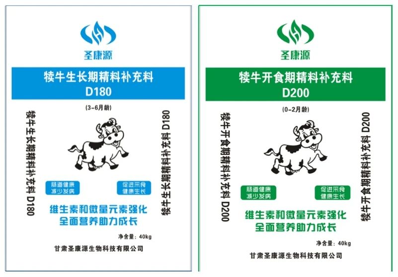 圣康源反芻飼料：精準營養(yǎng)賦能，驅動肉牛養(yǎng)殖高效發(fā)展