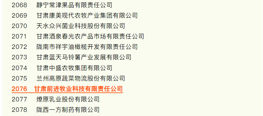 微信圖片_20250618114726.png
