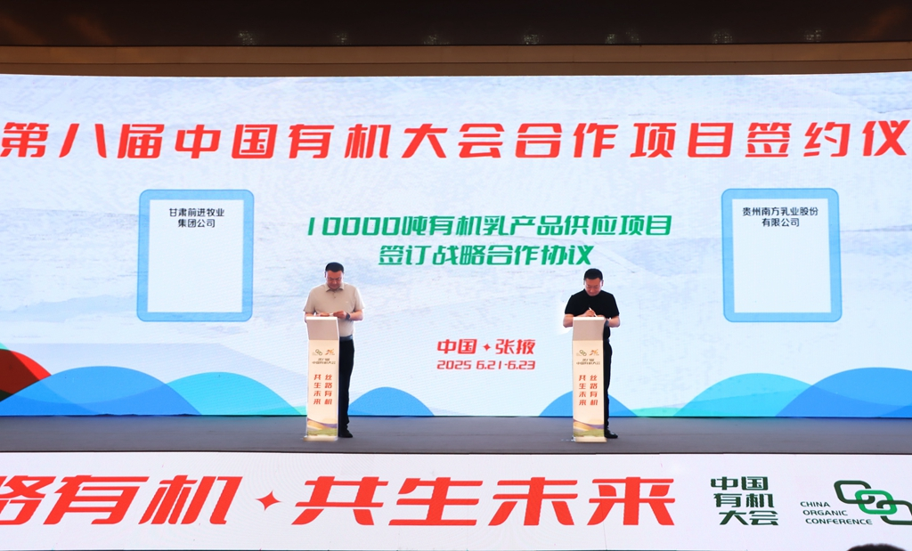 微信圖片_2025-06-24_082852_301.png