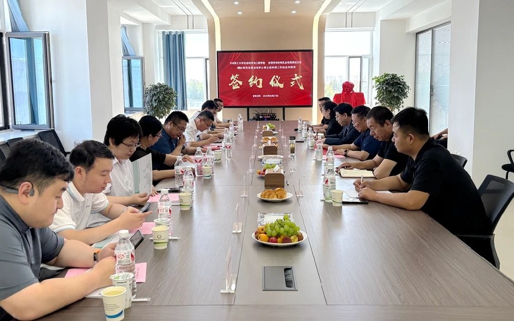 甘肅傳祁甘味乳業(yè)與蘭州理工大學協(xié)同共建研究生聯(lián)合培養(yǎng)基地與博士后科研工作站