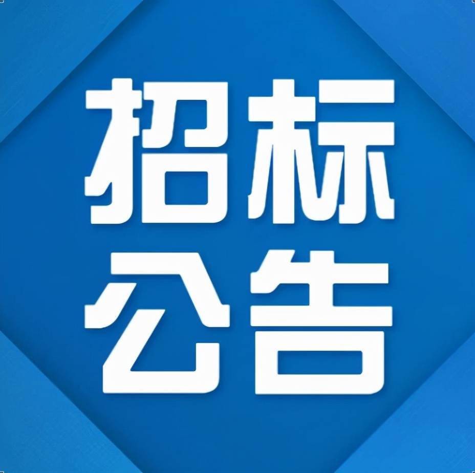 甘肅前進牧業科技有限責任公司77噸脂肪酸鈣  采購項目公開招標公告